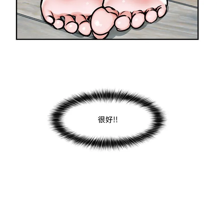 催眠手机（无码版）