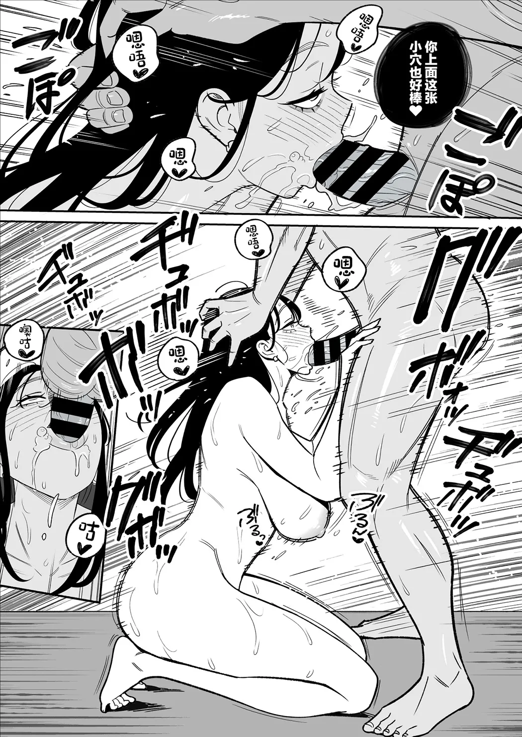 俺のマチアプ体験記〜彼氏持ちJDをバチボコにハメてみた〜