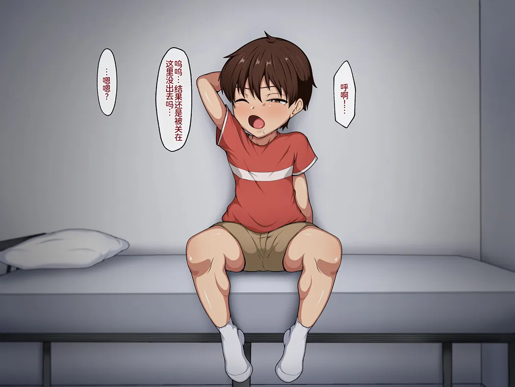 壁尻! 君のお母さんど～れだっ!