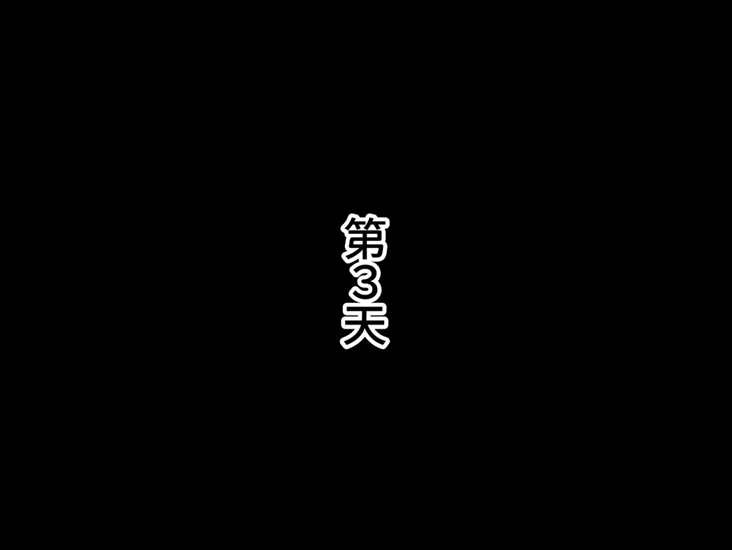 壁尻! 君のお母さんど～れだっ!