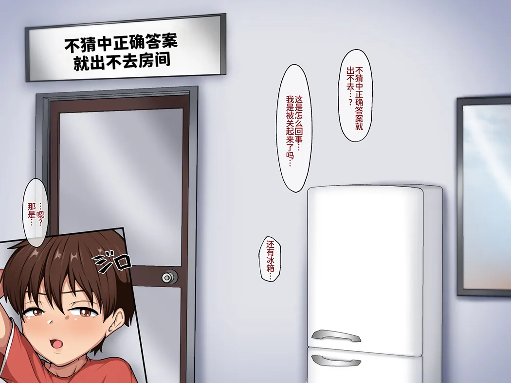 壁尻! 君のお母さんど～れだっ!