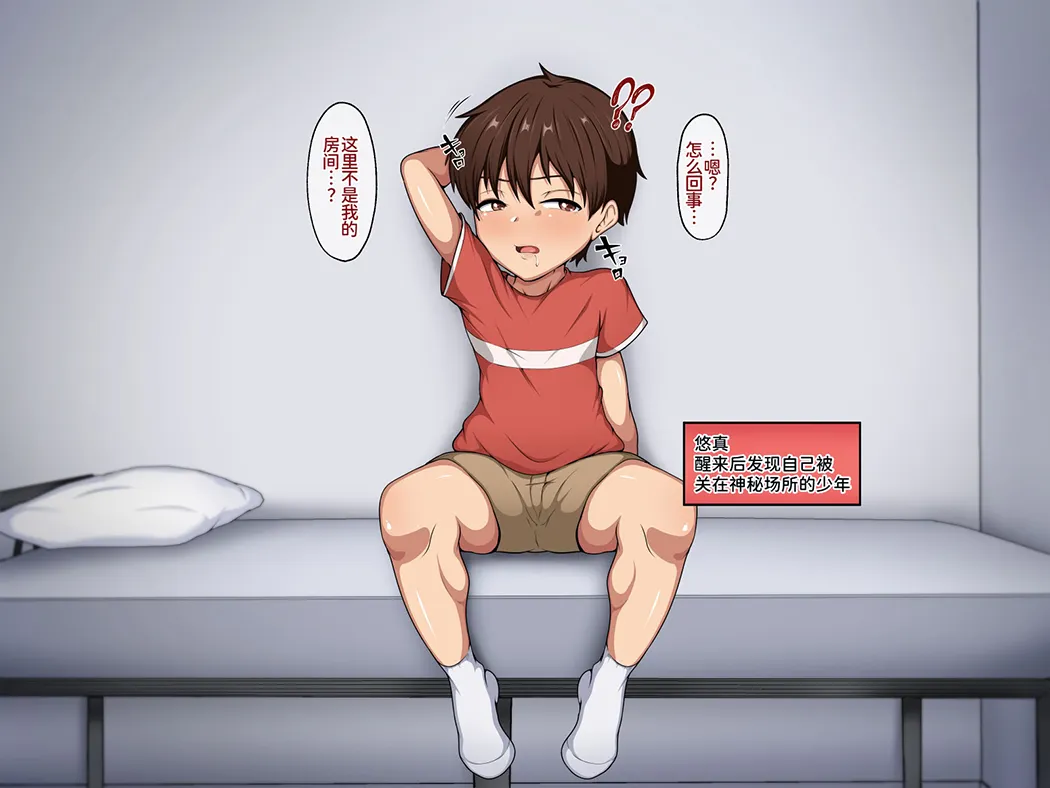 壁尻! 君のお母さんど～れだっ!