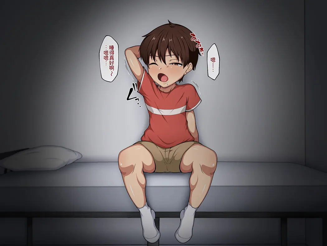 壁尻! 君のお母さんど～れだっ!