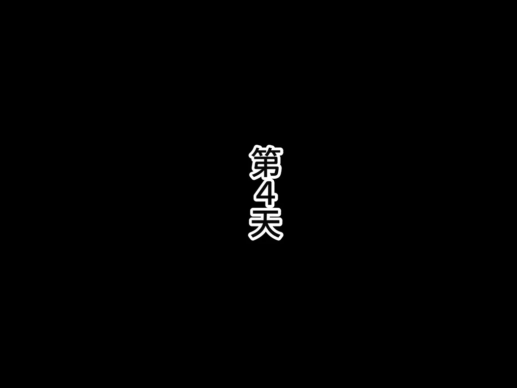 壁尻! 君のお母さんど～れだっ!