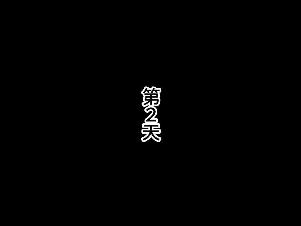 壁尻! 君のお母さんど～れだっ!
