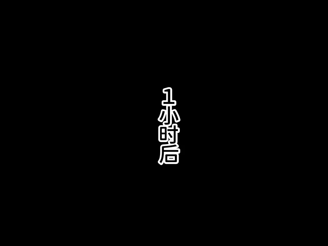 壁尻! 君のお母さんど～れだっ!