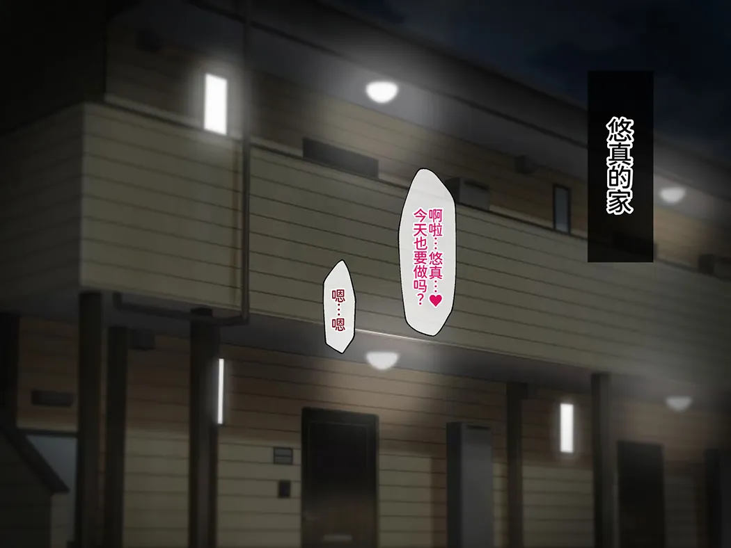 壁尻! 君のお母さんど～れだっ!