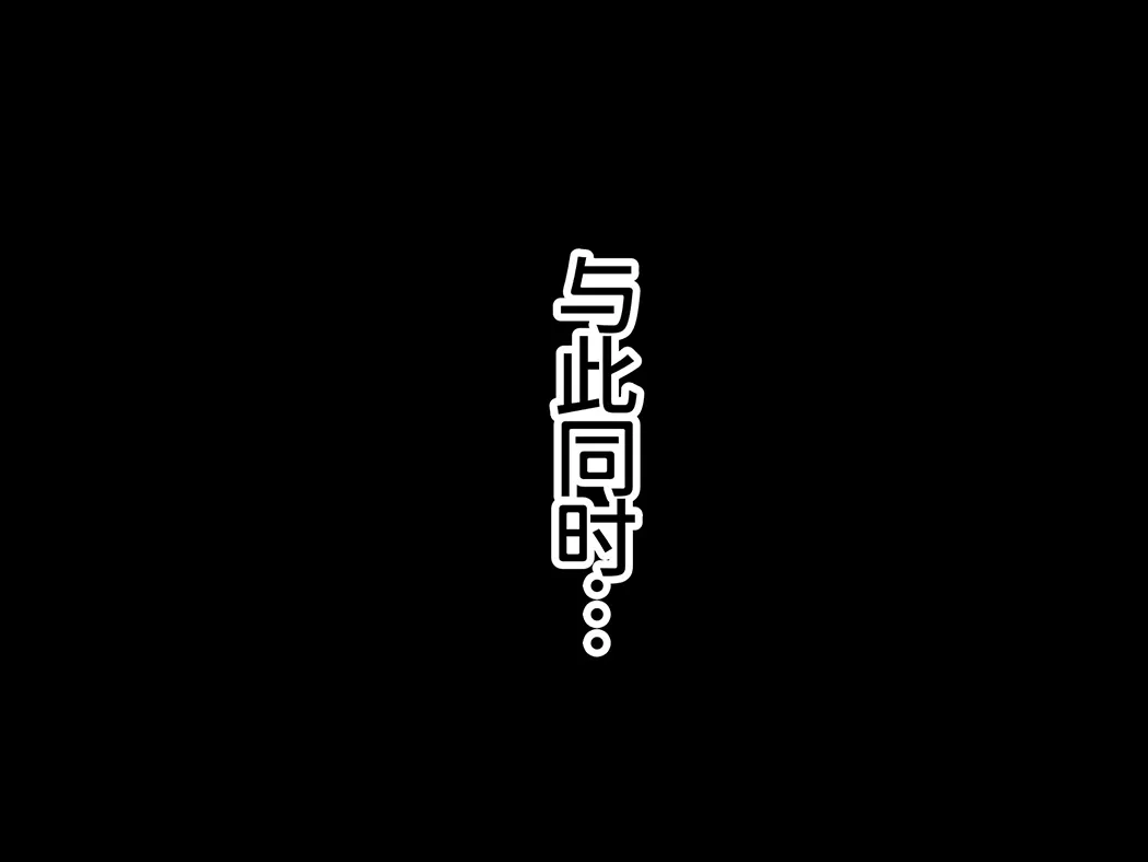 壁尻! 君のお母さんど～れだっ!
