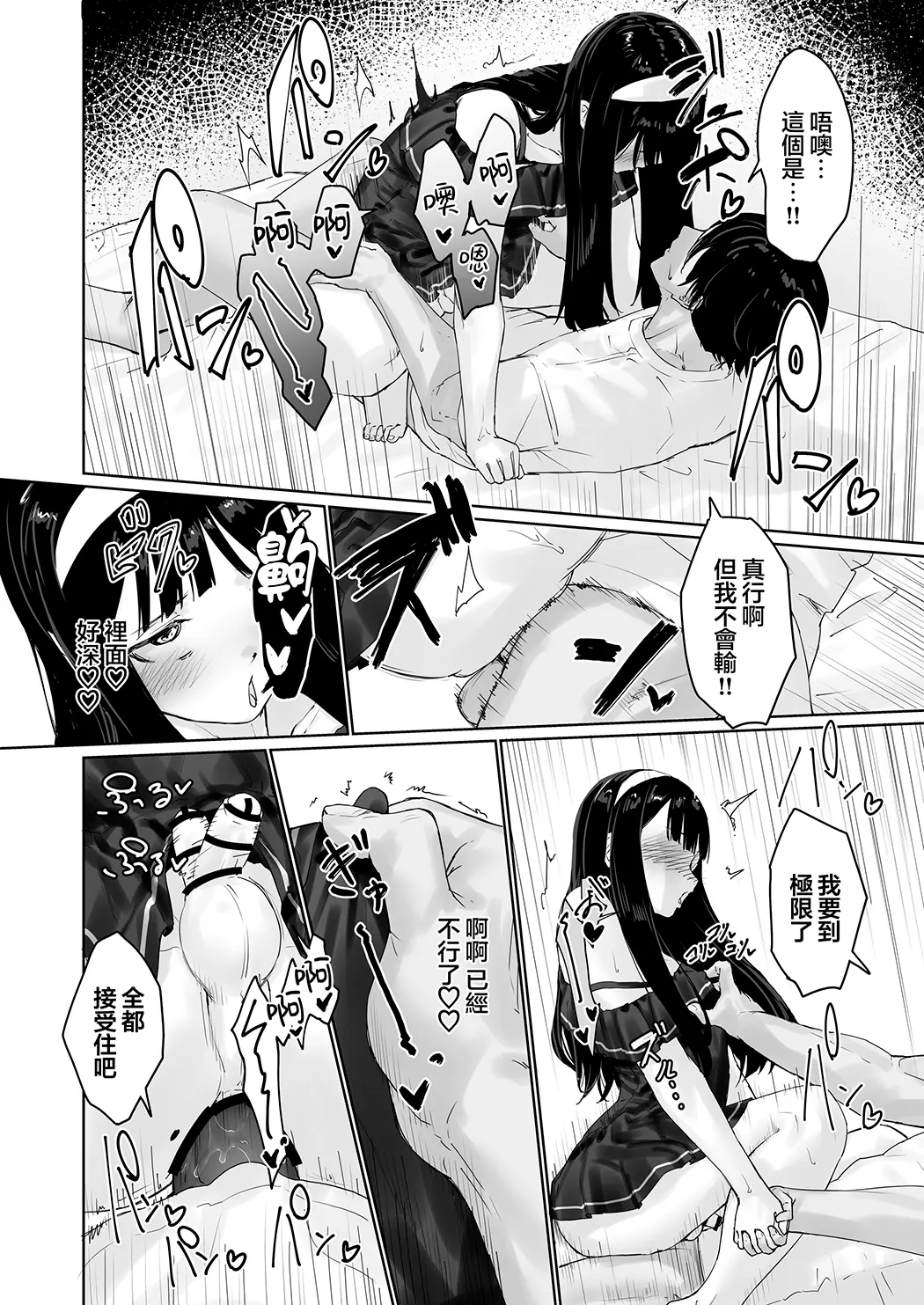 凪咲君想被义兄推倒