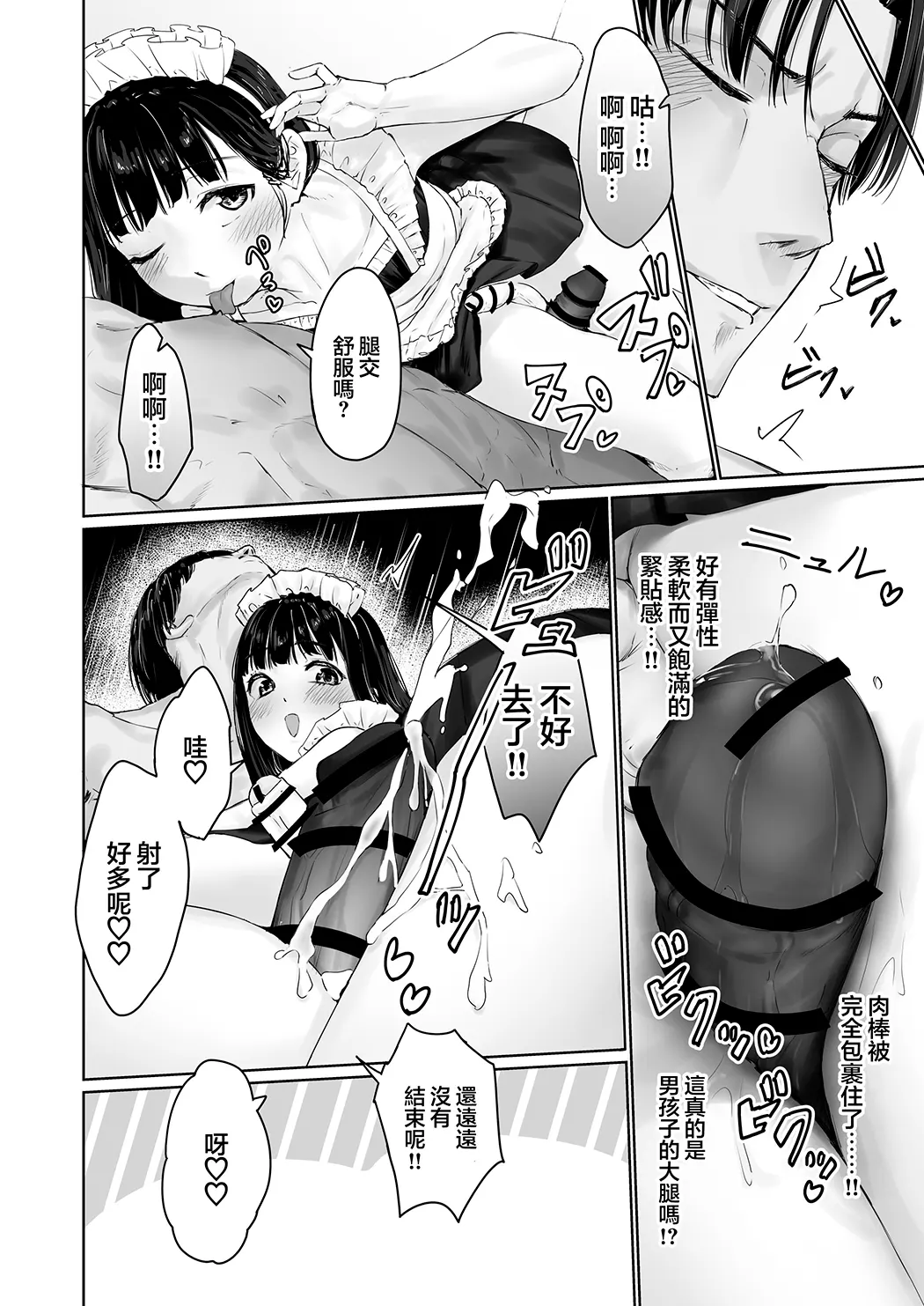 凪咲君想被义兄推倒