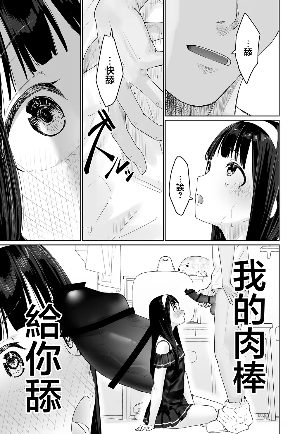 凪咲君想被义兄推倒