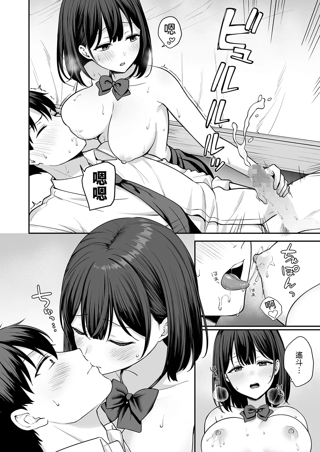 初心な幼馴染に性癖バレして甘やかしエッチされちゃう話