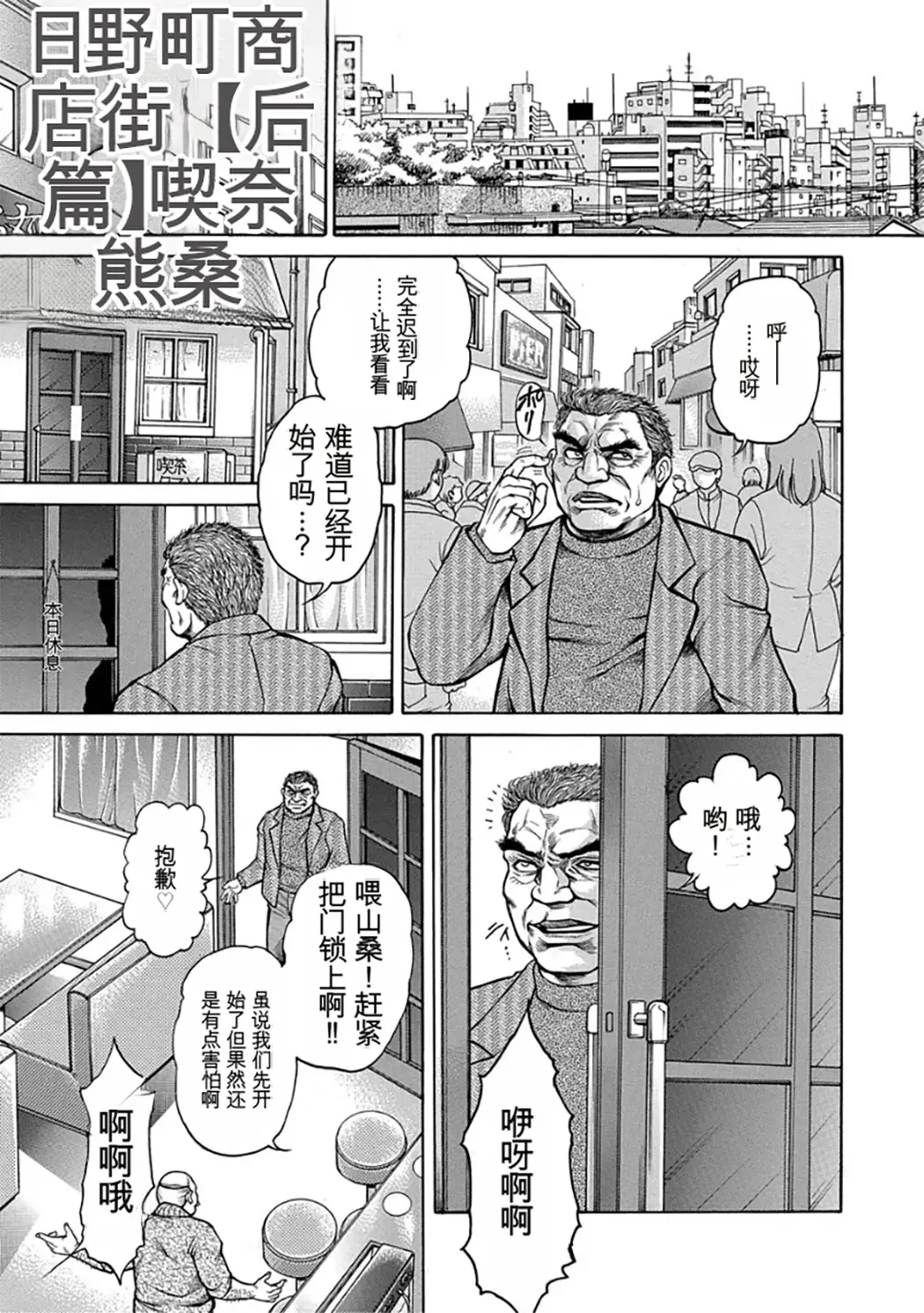 熟成牝肉 強制エンドレス穴アクメ