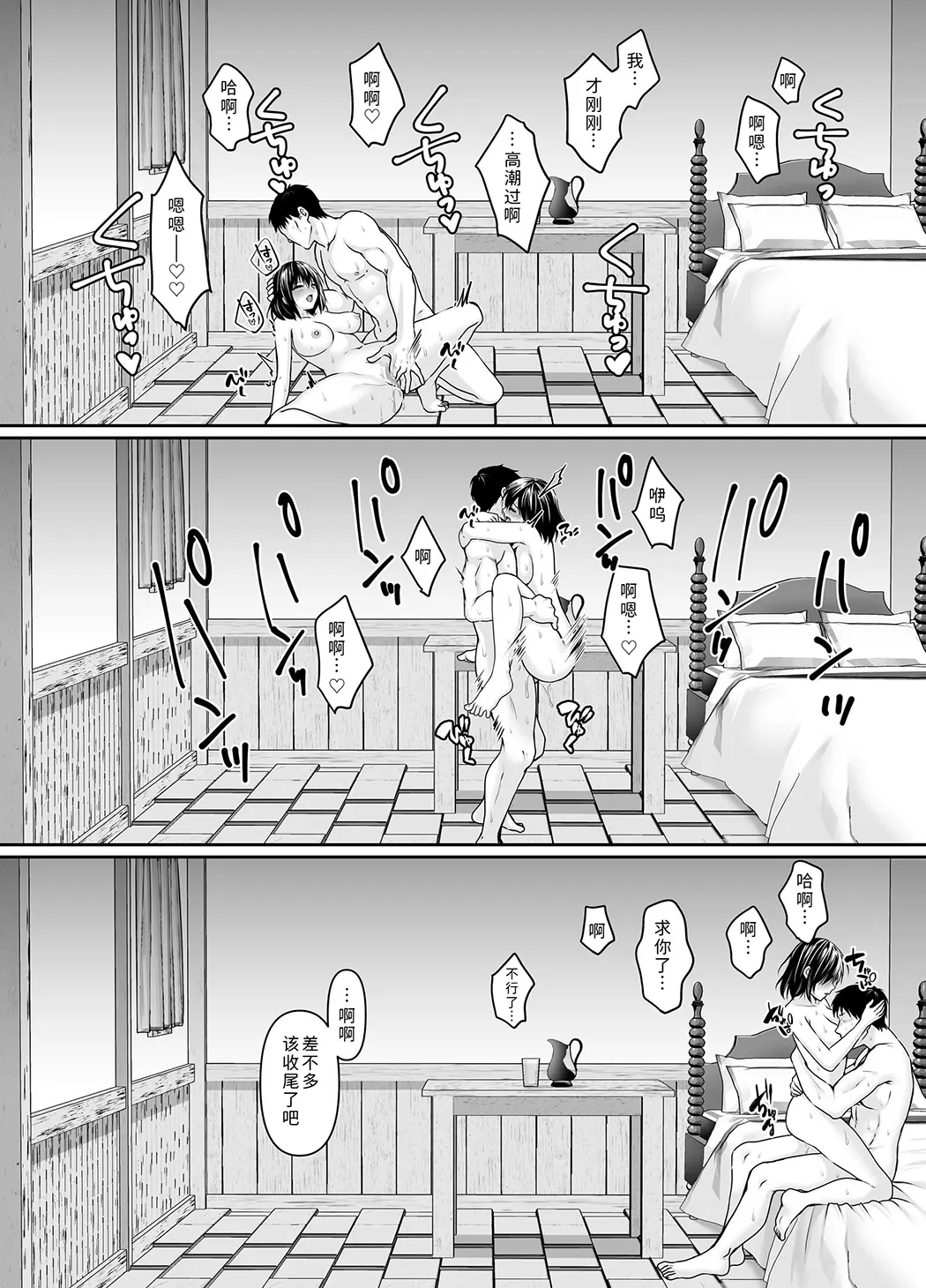 何も知らない黒髪聖女が悪徳司教にねっとり処女検査をされる話
