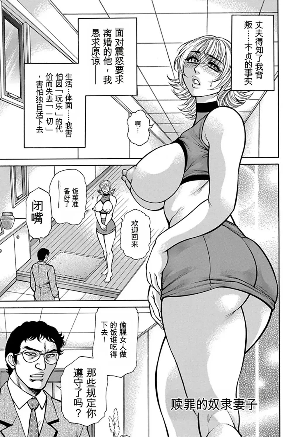 熟成牝肉 強制エンドレス穴アクメ