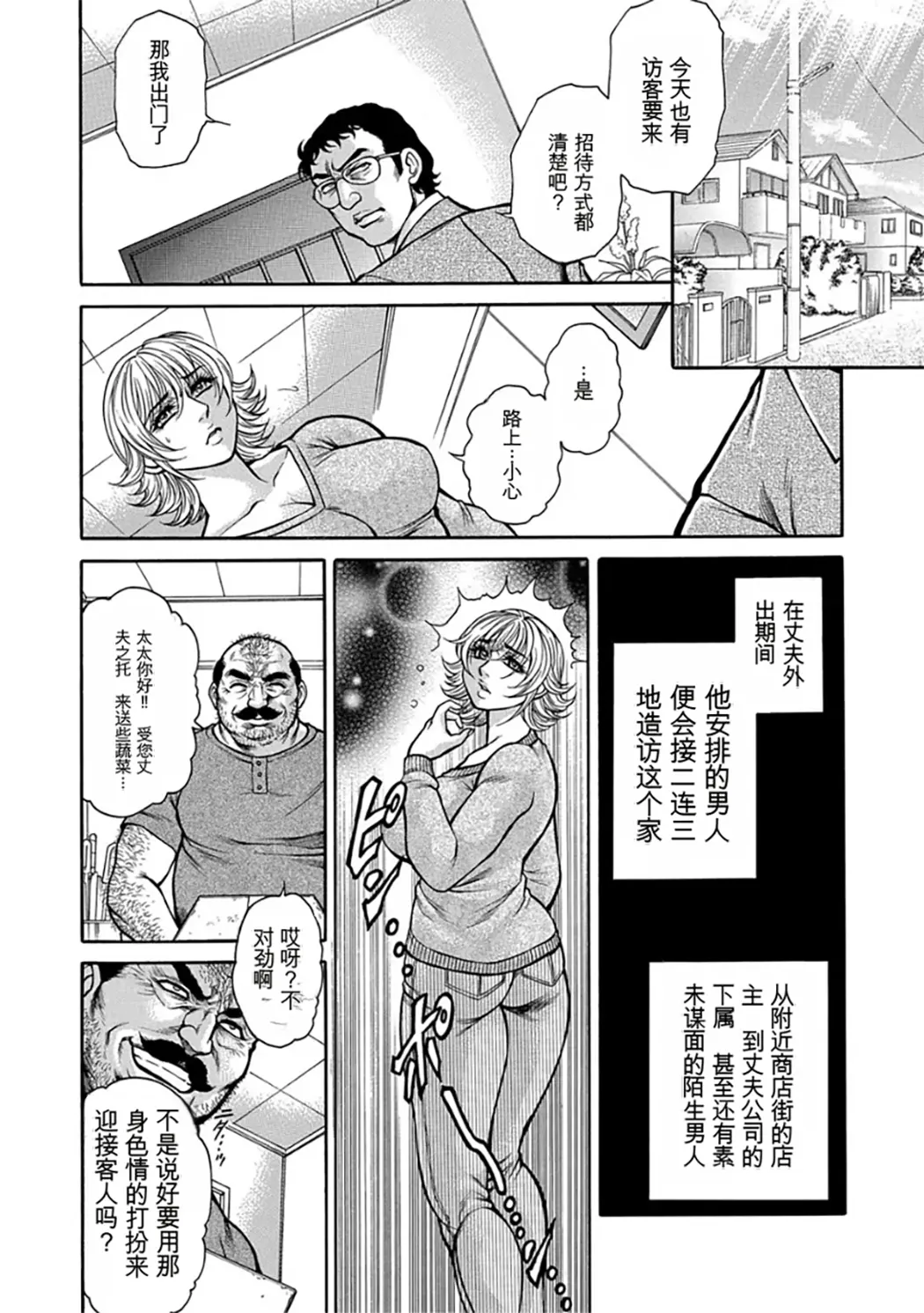 熟成牝肉 強制エンドレス穴アクメ