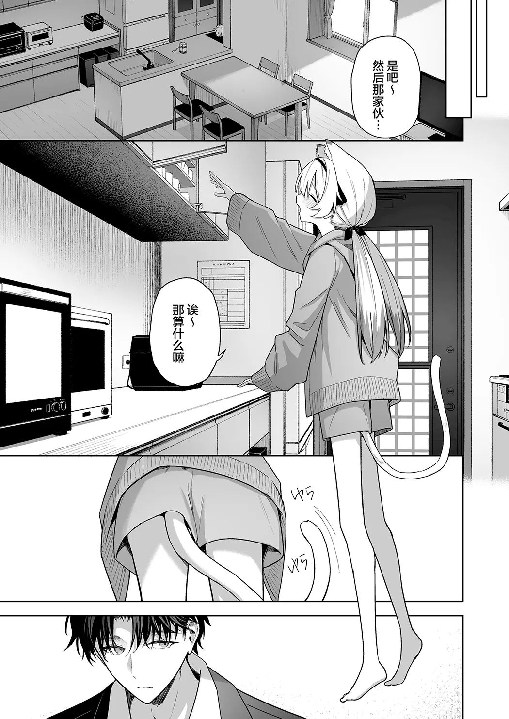 兽化综合征