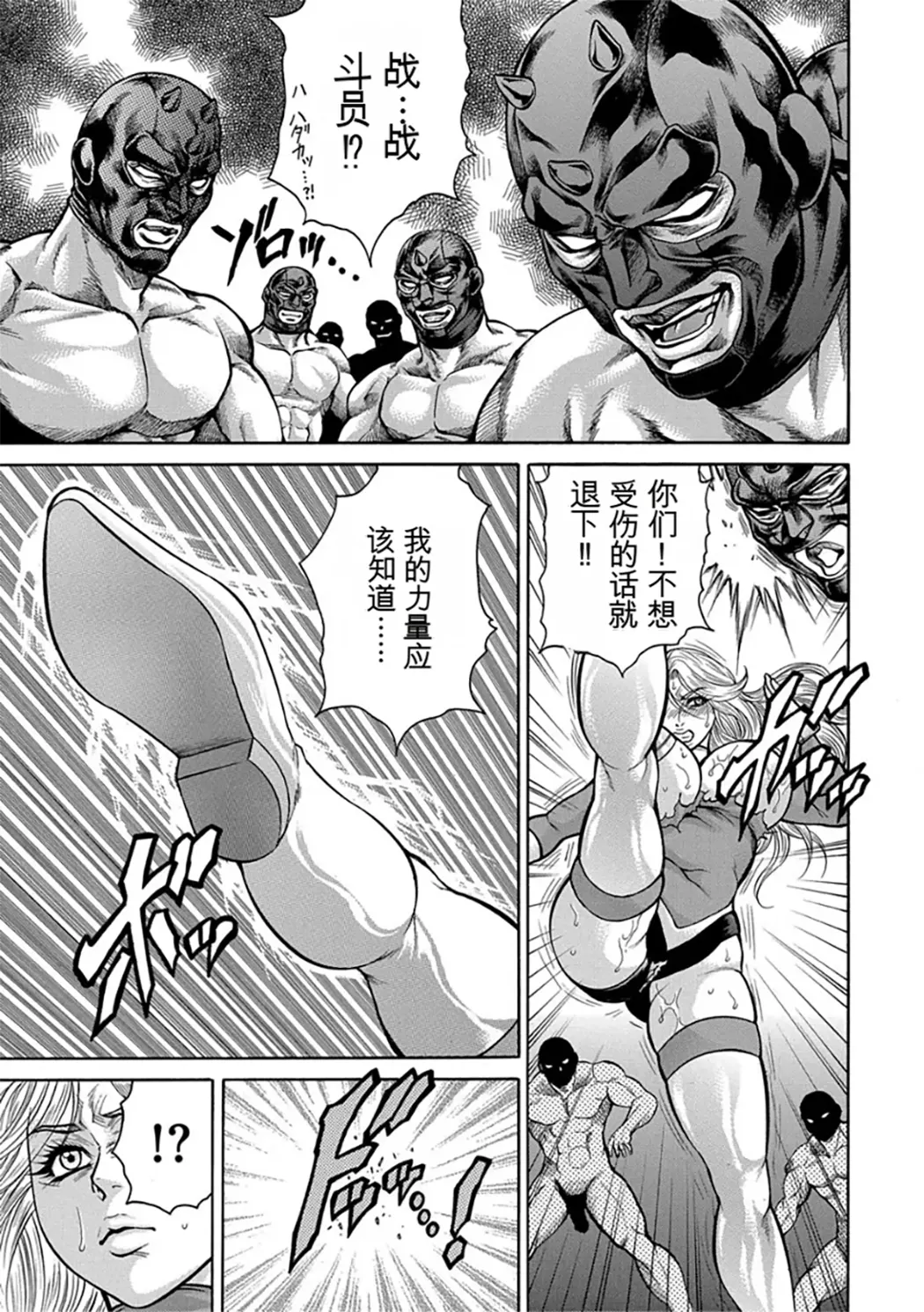 熟成牝肉 強制エンドレス穴アクメ