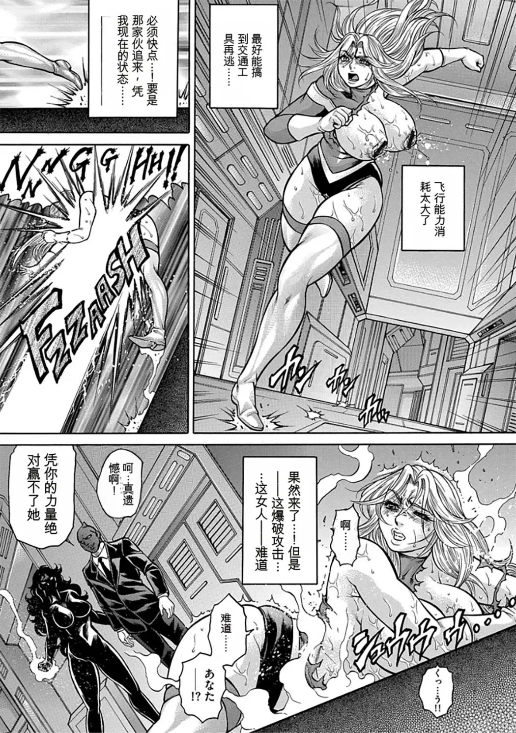熟成牝肉 強制エンドレス穴アクメ