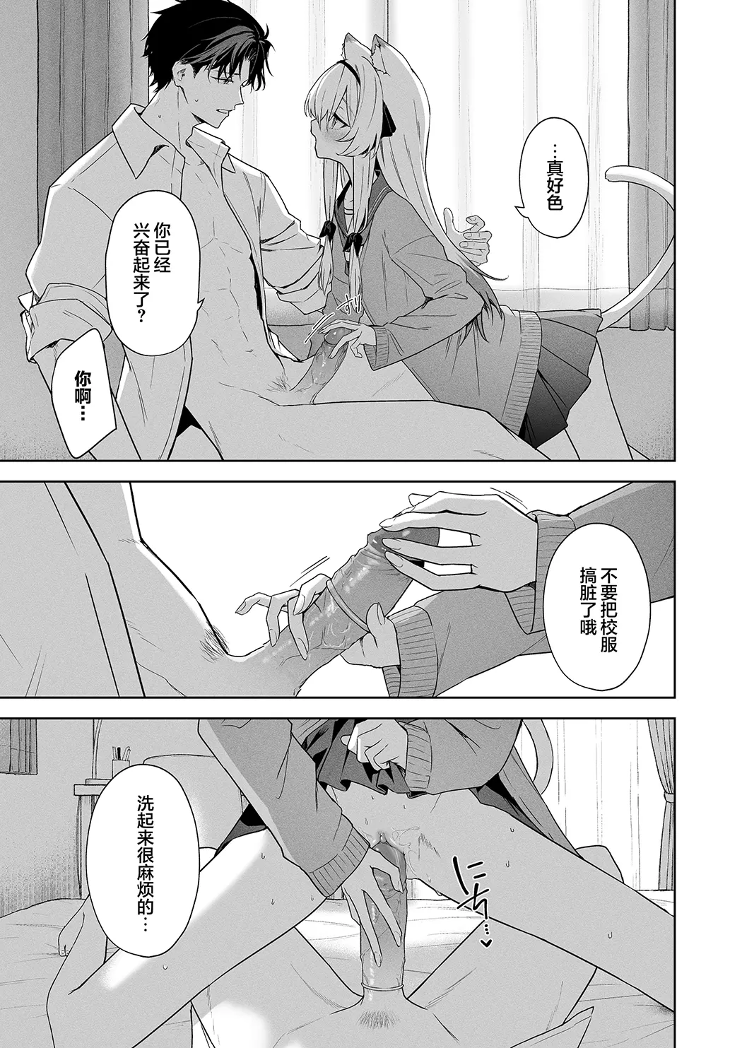 兽化综合征