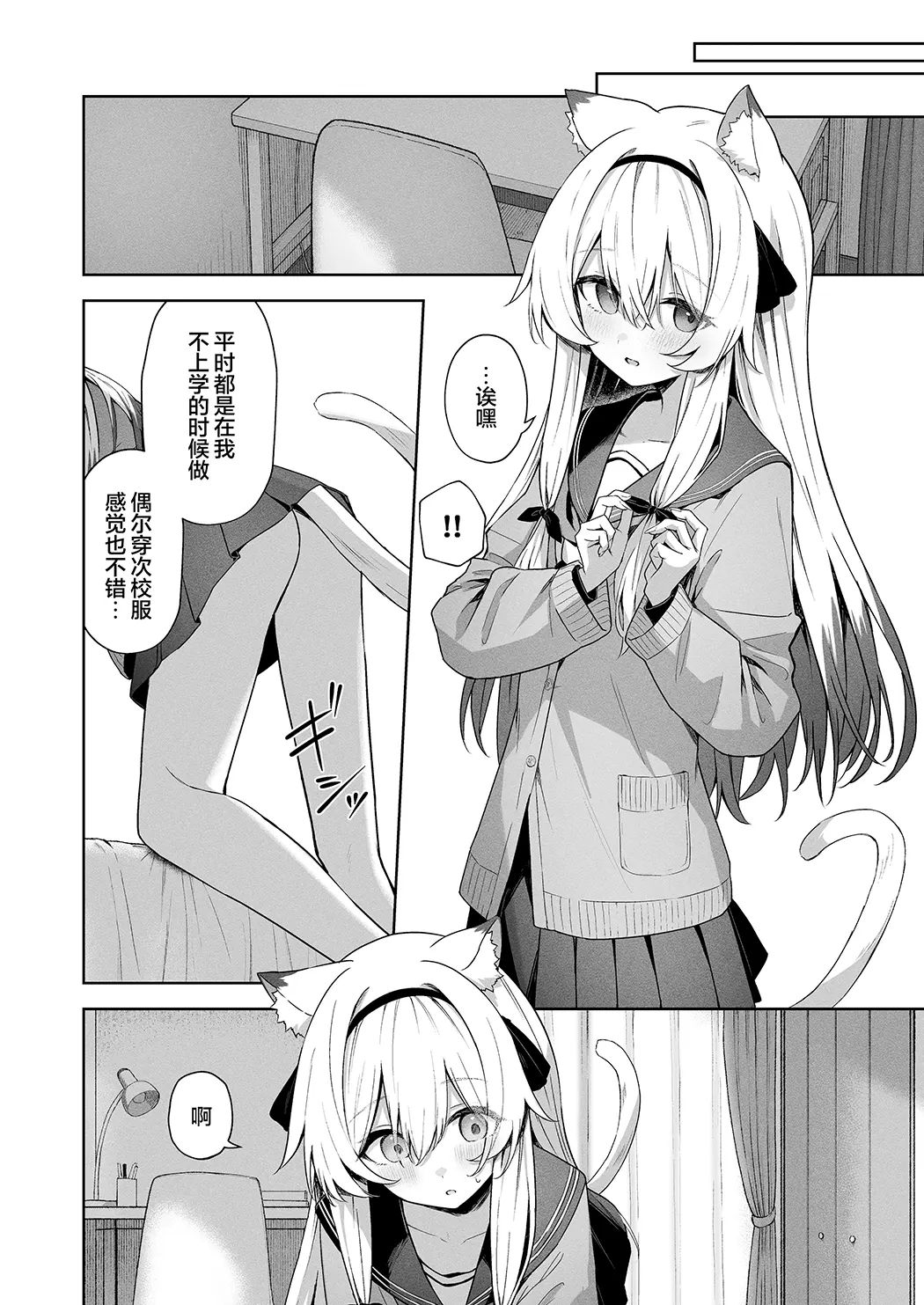 兽化综合征