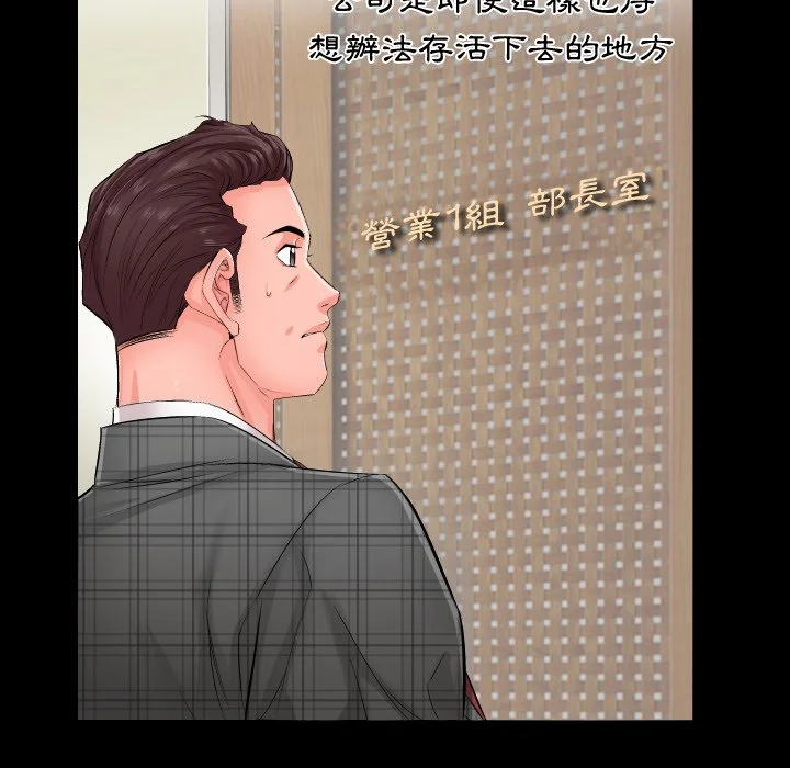 熟男第二春