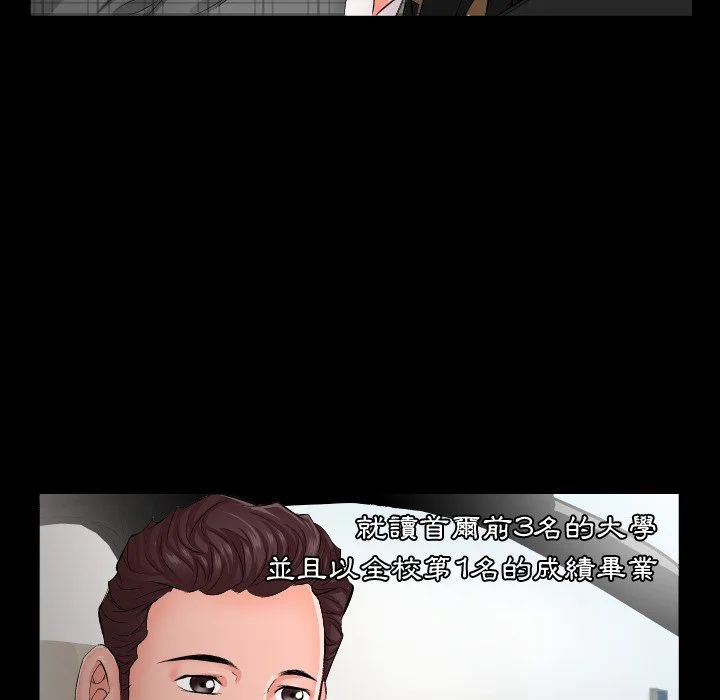 熟男第二春
