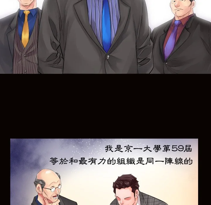 熟男第二春