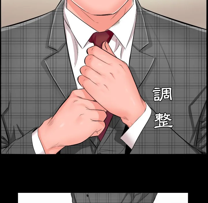 熟男第二春