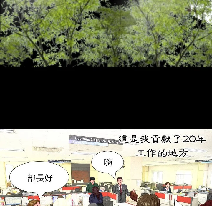 熟男第二春