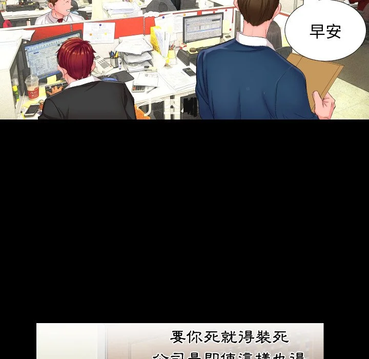 熟男第二春