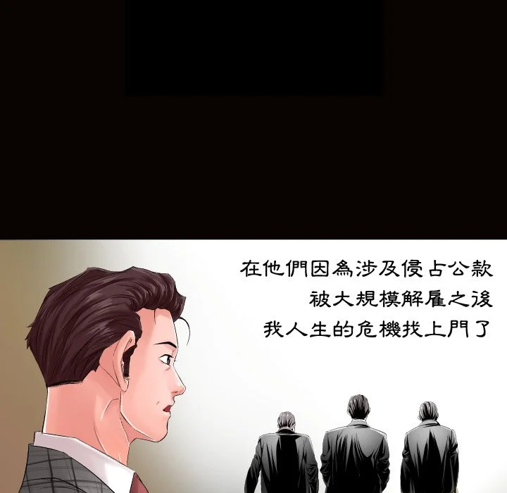 熟男第二春