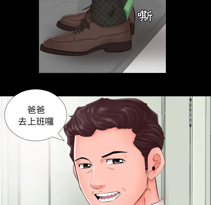 熟男第二春