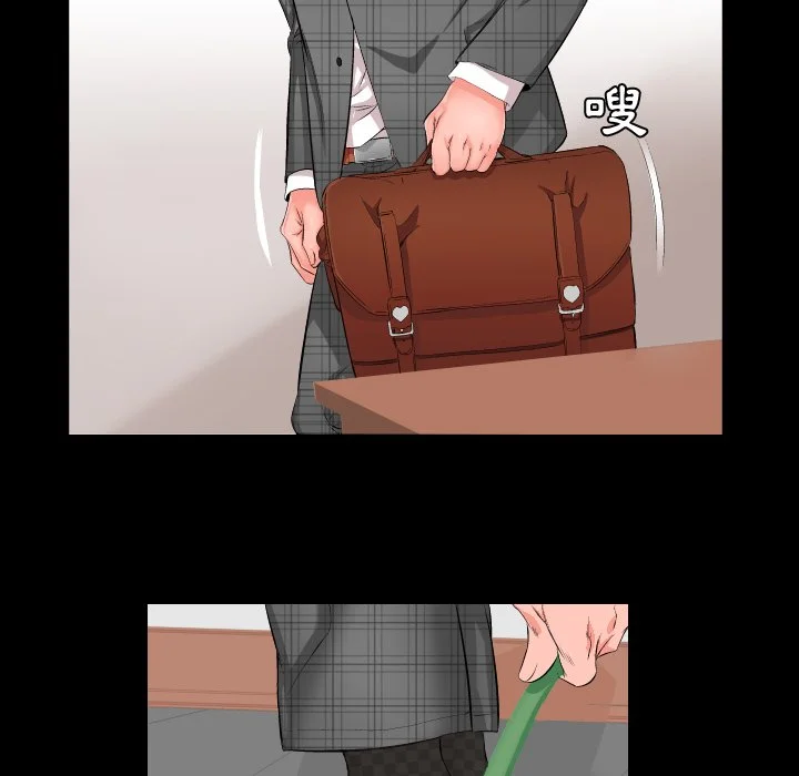 熟男第二春