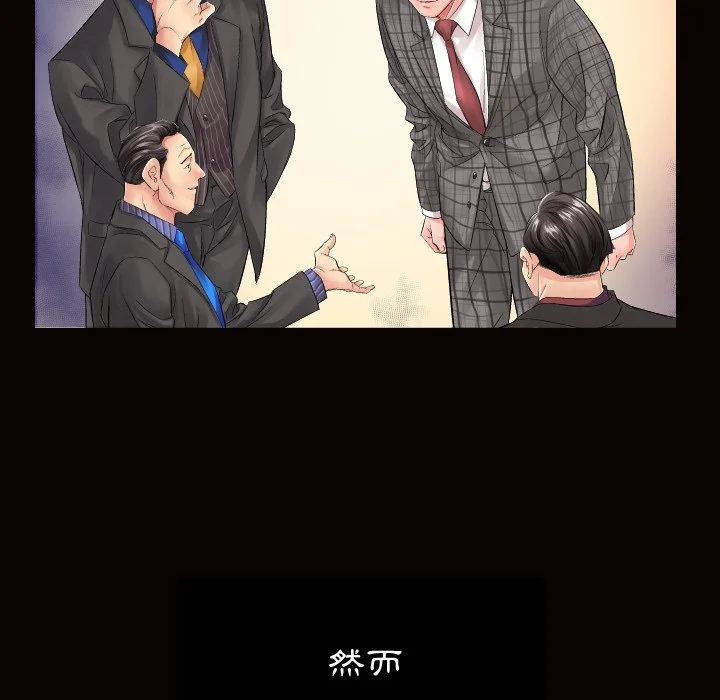 熟男第二春