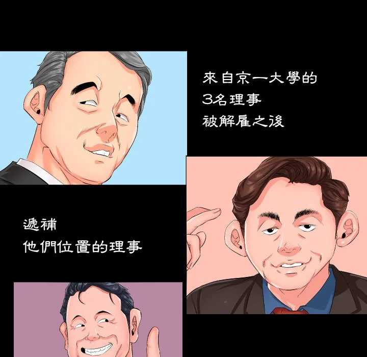 熟男第二春