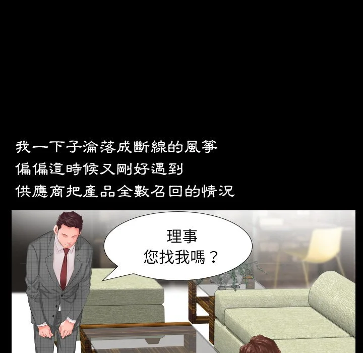 熟男第二春
