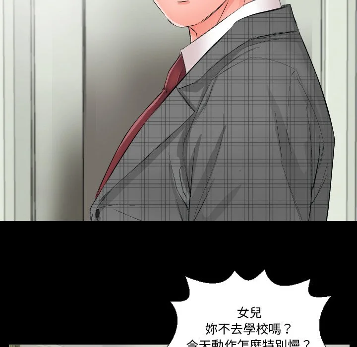 熟男第二春