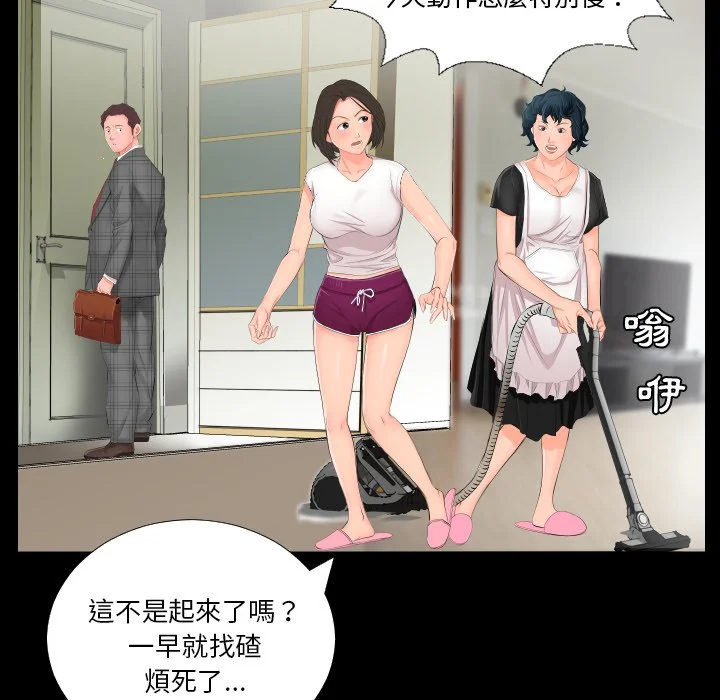 熟男第二春