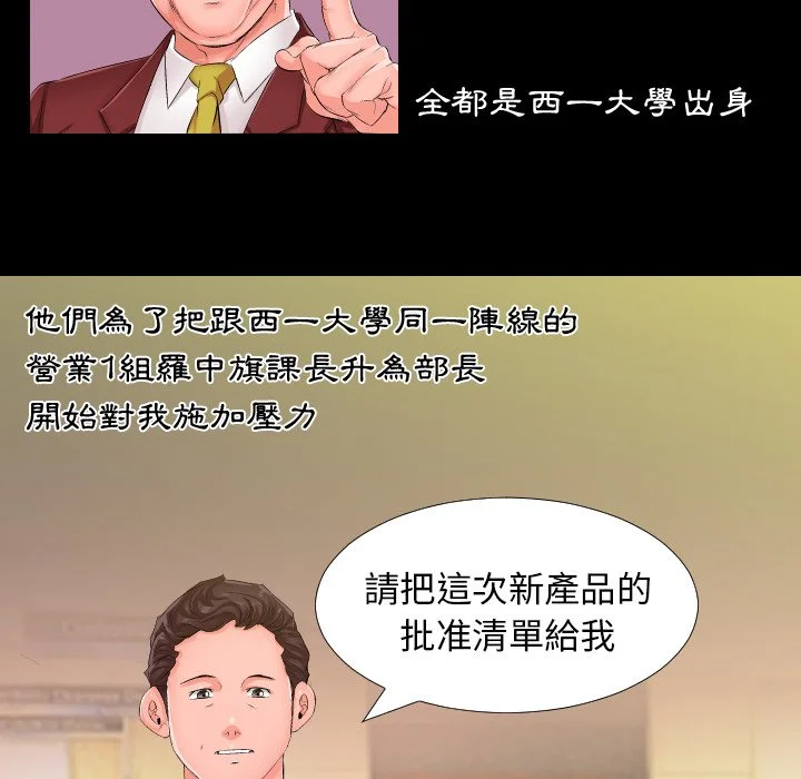 熟男第二春