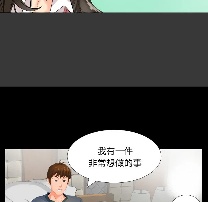 熟男第二春