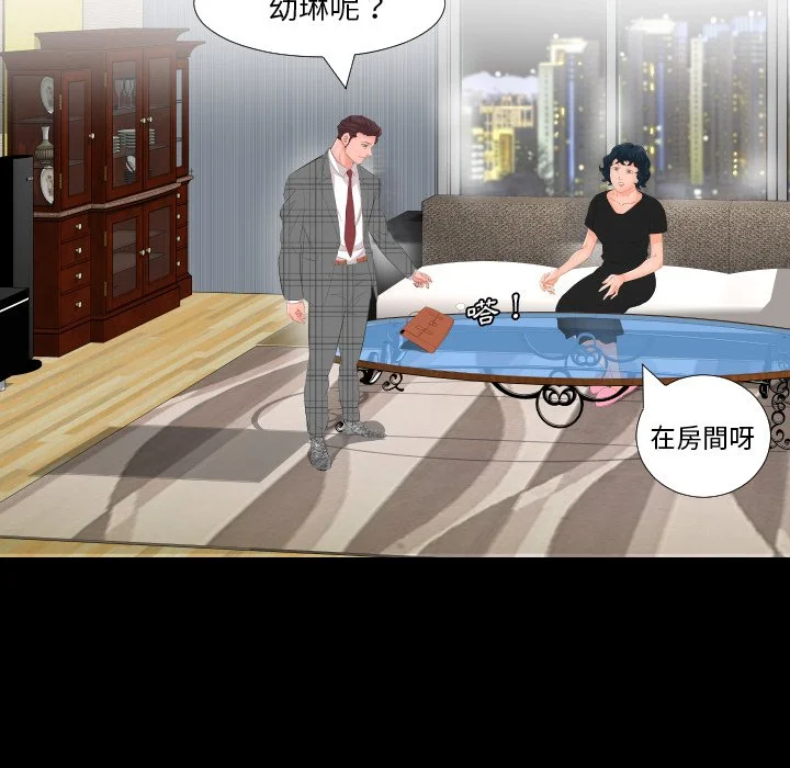 熟男第二春