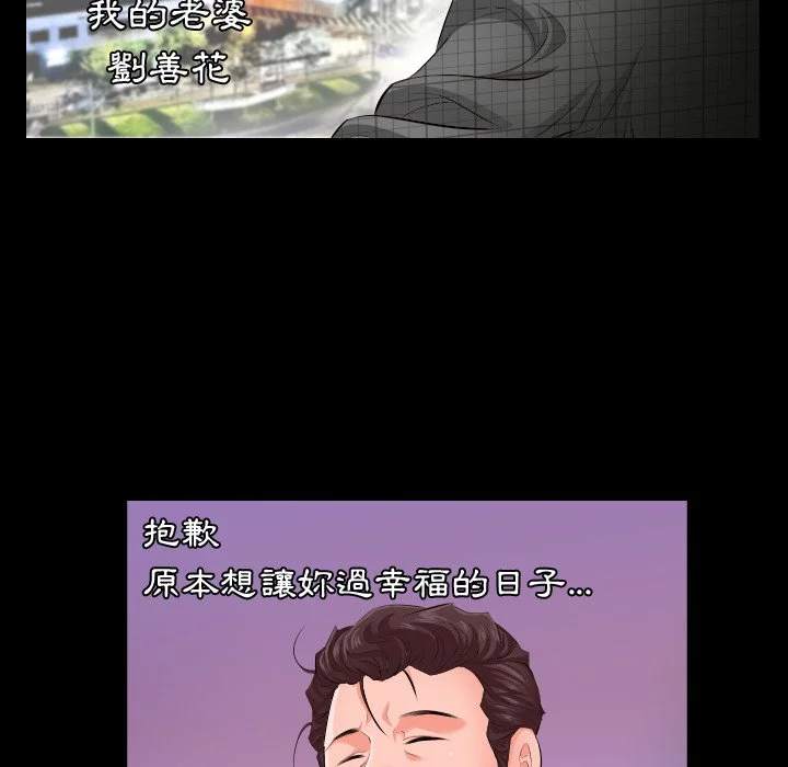 熟男第二春