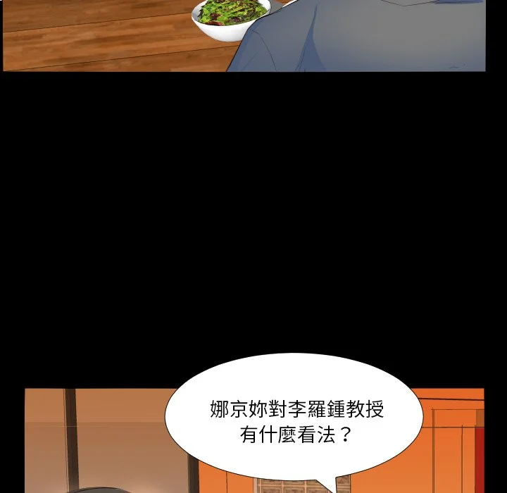 熟男第二春