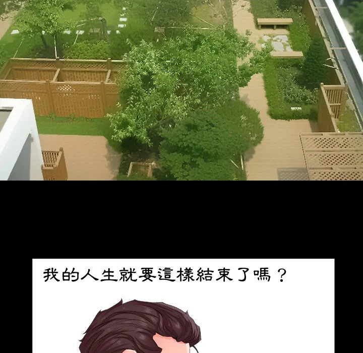 熟男第二春