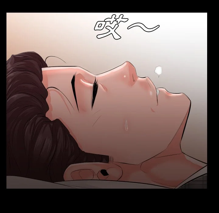 熟男第二春