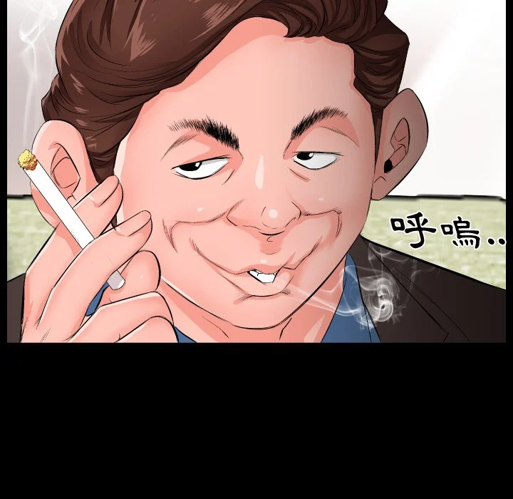 熟男第二春