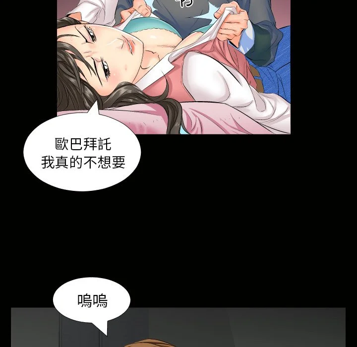 熟男第二春