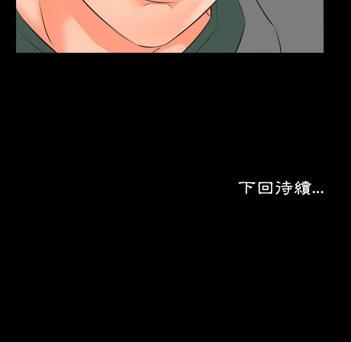 熟男第二春
