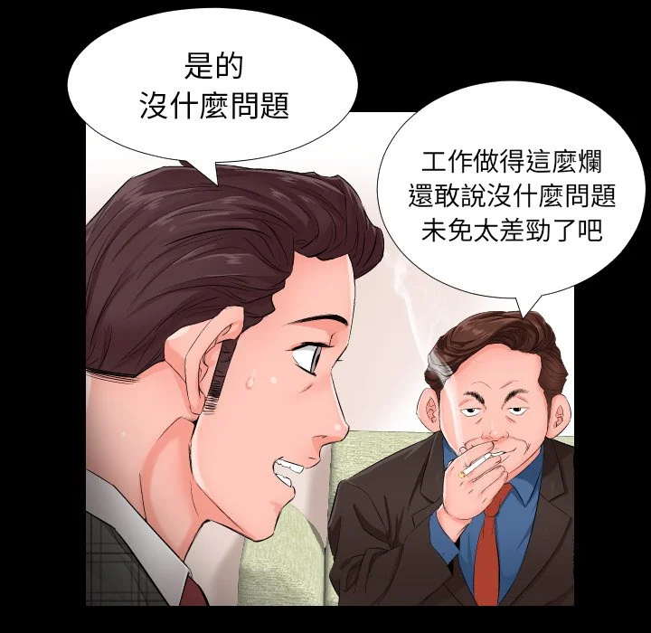 熟男第二春